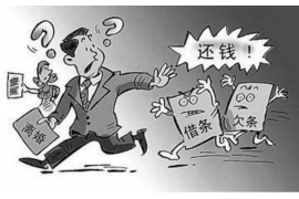 郁南工资清欠服务